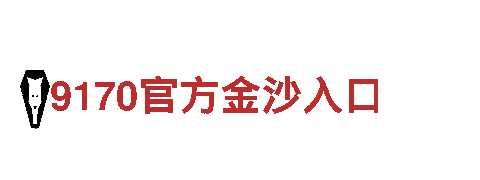 188电竞比赛竞猜清洁环保公司-专注环保，让环境更清洁